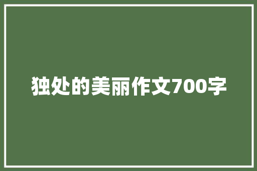 新能源车之王,特斯拉ModelX，引领未来出行新潮流
