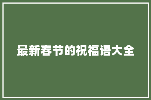 比亚迪新能源箱式车,绿色物流的领跑者 汽车保养