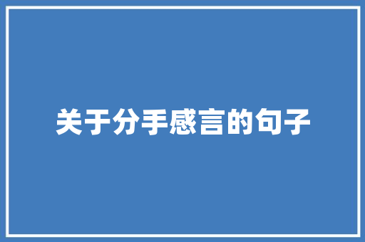 国际品牌排行榜汽车产业的全球影响力