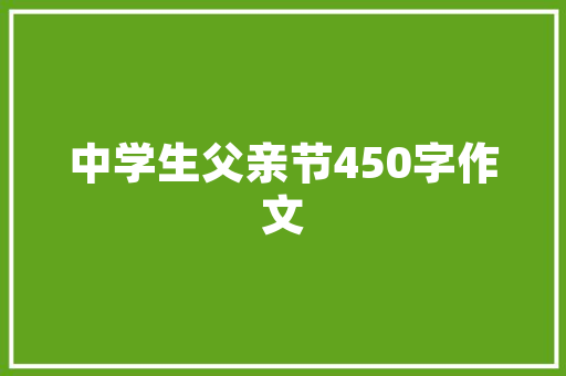 国际纯电汽车排行榜揭晓，绿色出行新时代来临