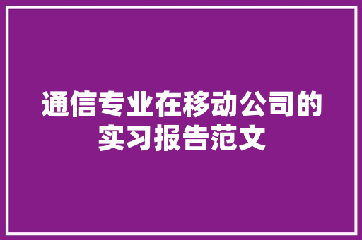 汽车排行榜最全品牌前十名全球汽车市场领军者